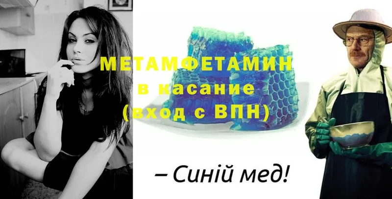 МЕТАМФЕТАМИН Декстрометамфетамин 99.9%  Яровое 